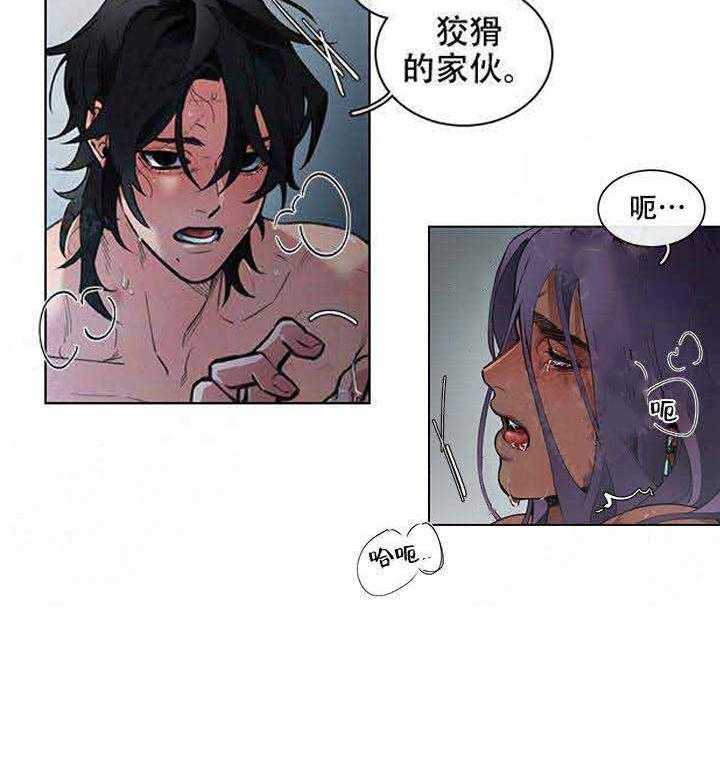 第9话 9_你变成我的了吗12