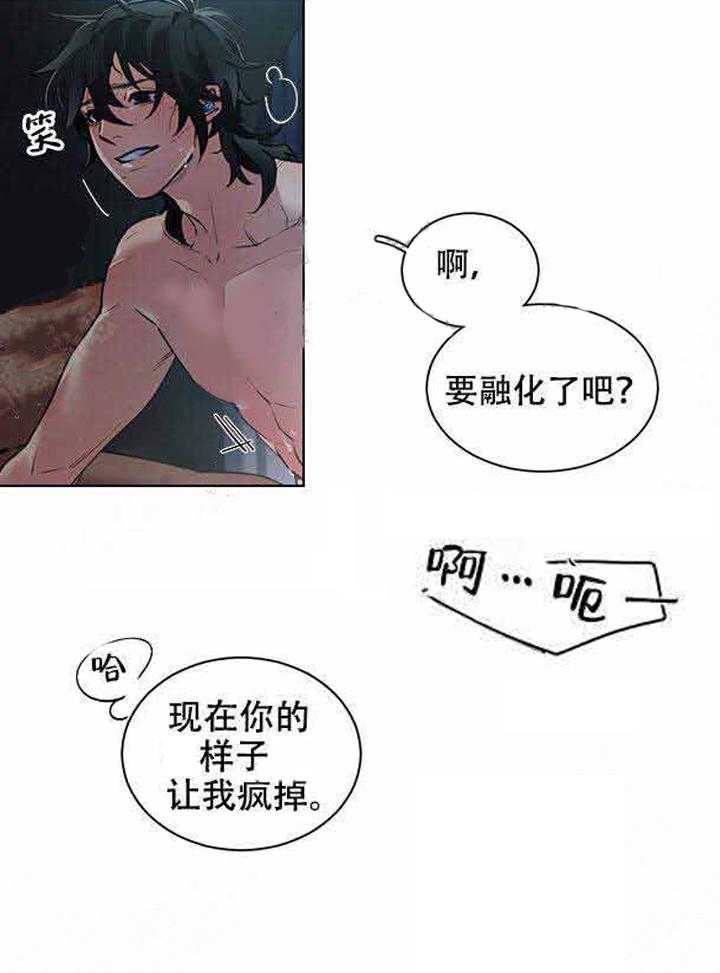 第9话 9_你变成我的了吗14