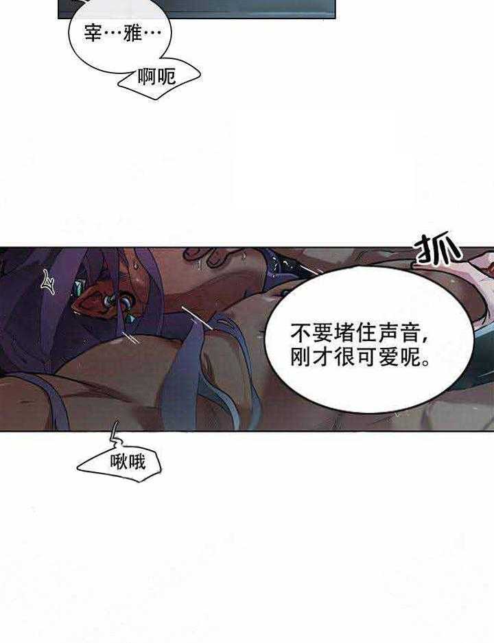 第9话 9_你变成我的了吗16
