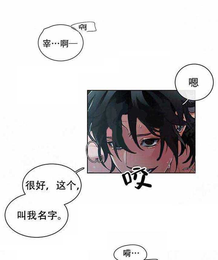 第9话 9_你变成我的了吗17