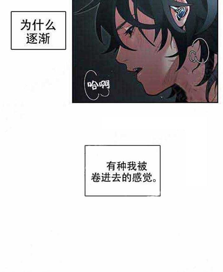 第9话 9_你变成我的了吗20