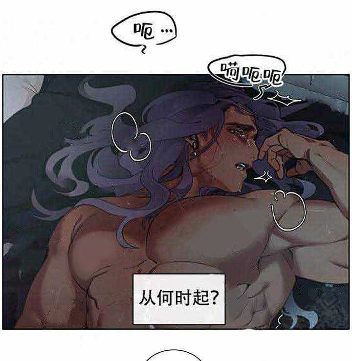 第9话 9_你变成我的了吗21