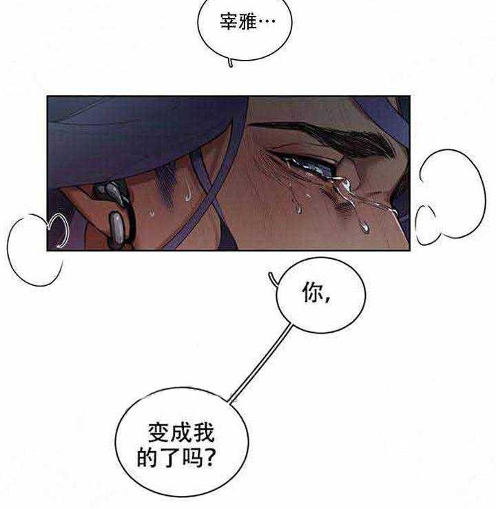 第9话 9_你变成我的了吗22