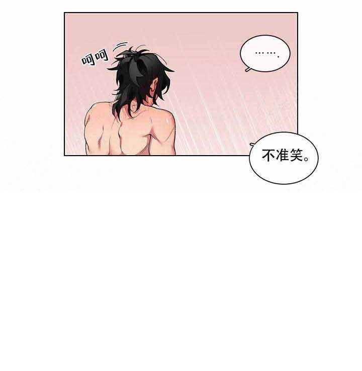 第9话 9_你变成我的了吗23