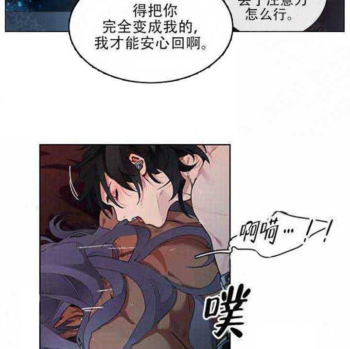 第9话 9_你变成我的了吗4