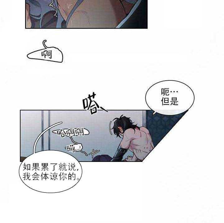 第9话 9_你变成我的了吗5