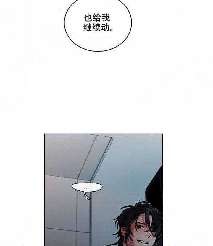 第9话 9_你变成我的了吗8