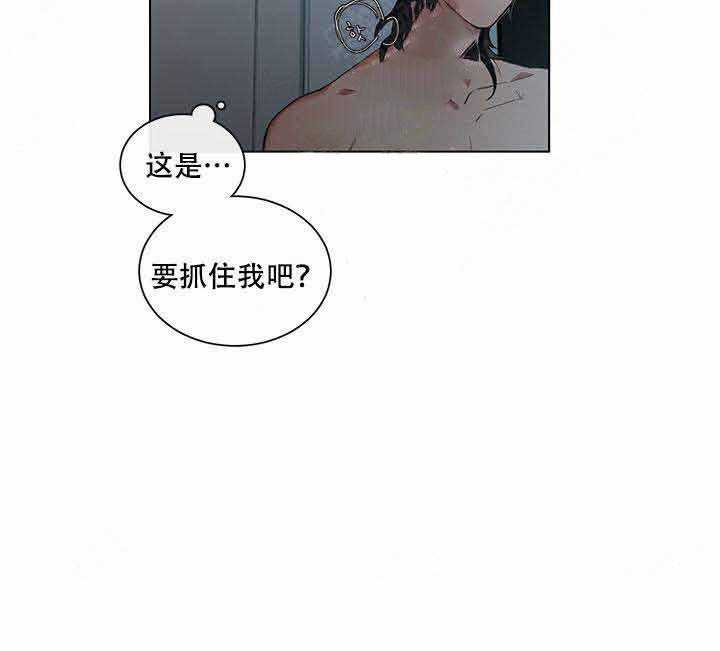 第9话 9_你变成我的了吗9