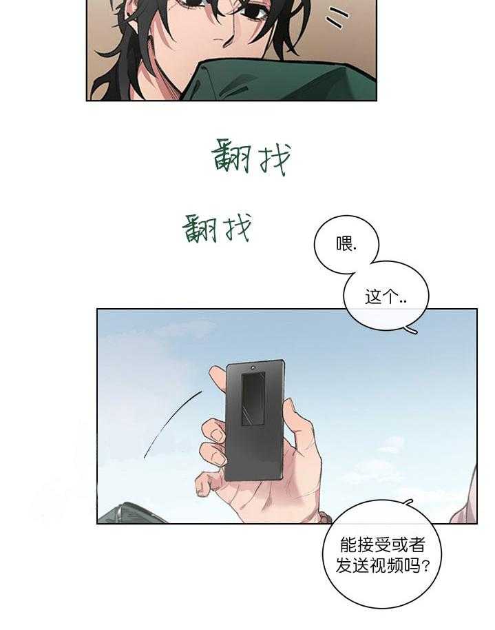 第10话 10_我等着你10