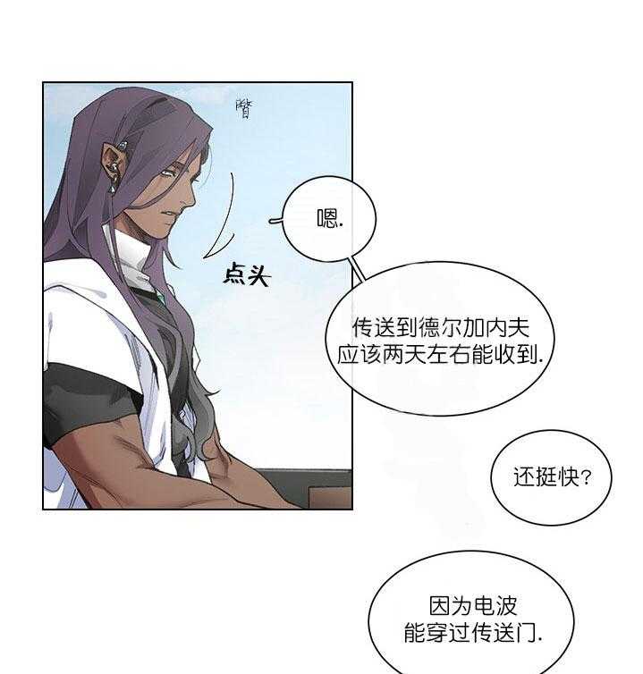 第10话 10_我等着你11