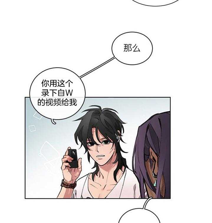 第10话 10_我等着你12