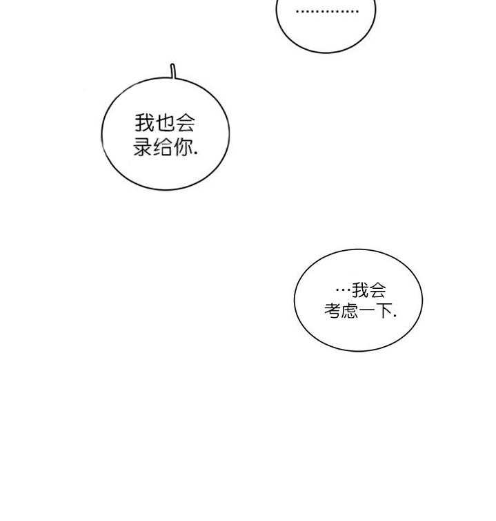 第10话 10_我等着你13