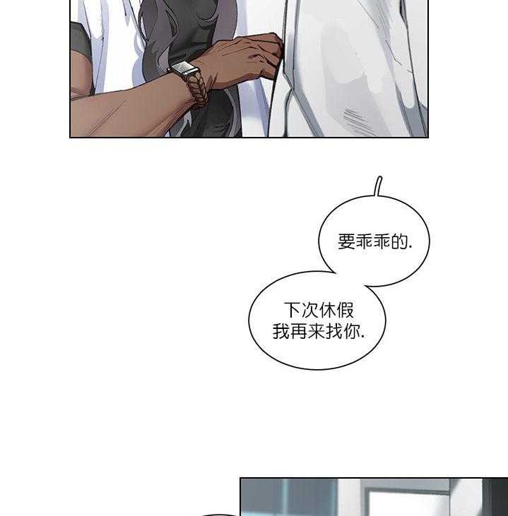 第10话 10_我等着你15