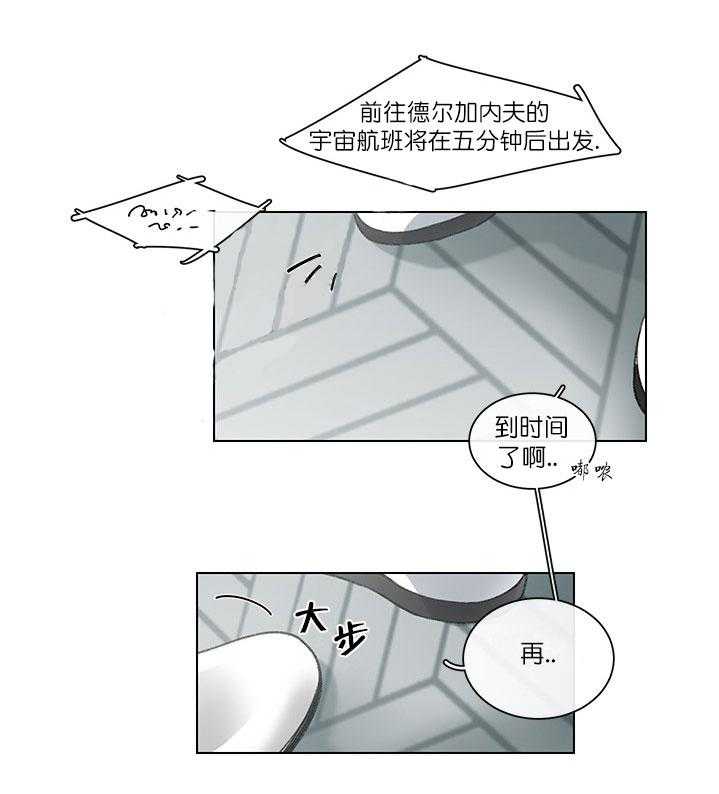 第10话 10_我等着你17