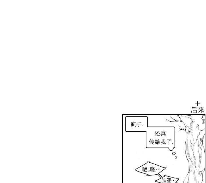 第10话 10_我等着你23