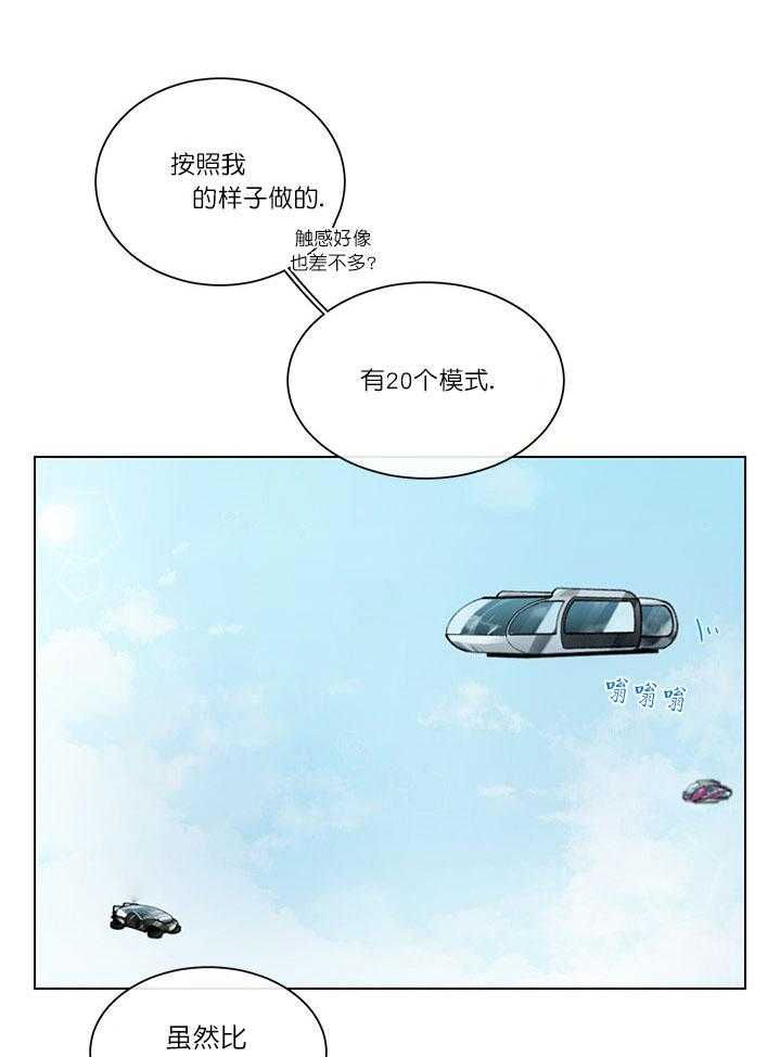 第10话 10_我等着你4