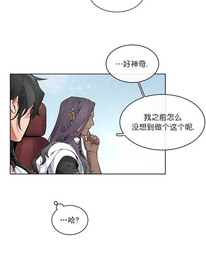 第10话 10_我等着你6
