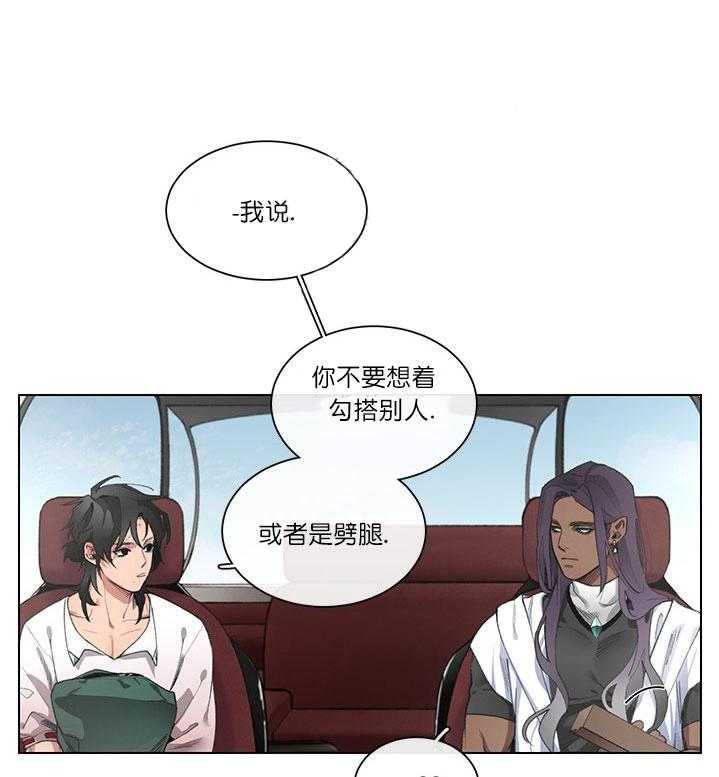 第10话 10_我等着你7