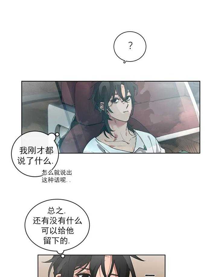 第10话 10_我等着你9