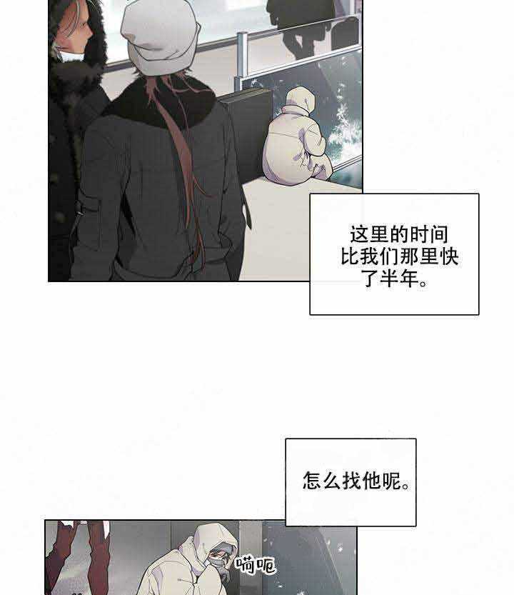 第11话 11_时差15