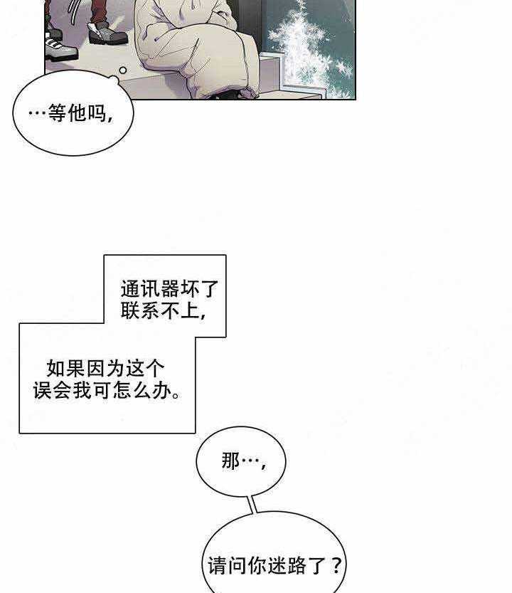 第11话 11_时差16