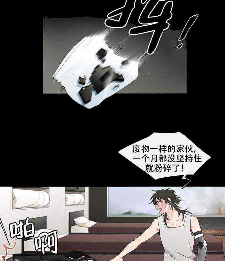 第11话 11_时差2