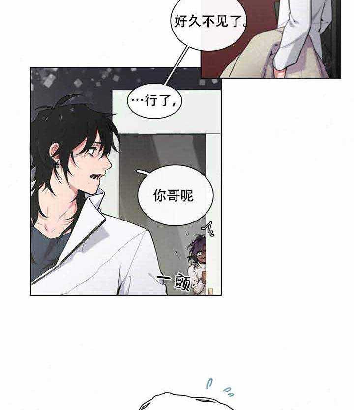 第11话 11_时差25