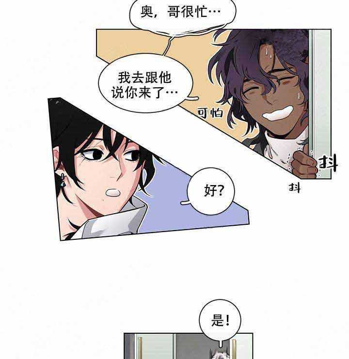 第11话 11_时差26