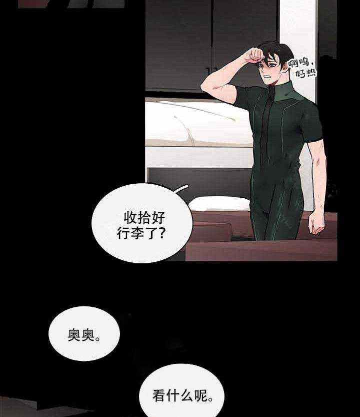 第11话 11_时差4