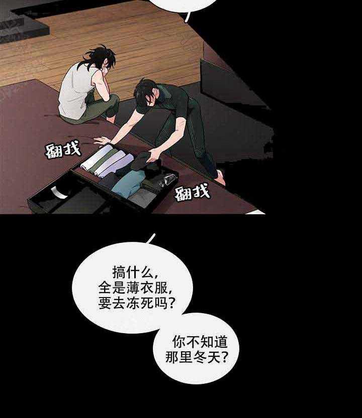 第11话 11_时差5