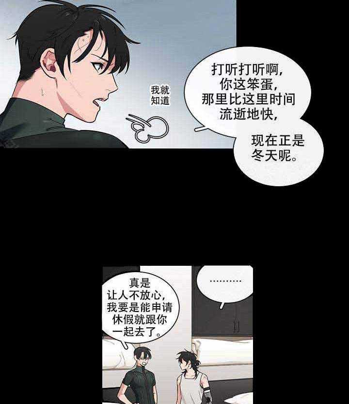 第11话 11_时差7