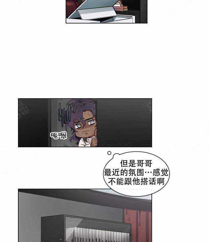 第12话 12_我很想你1
