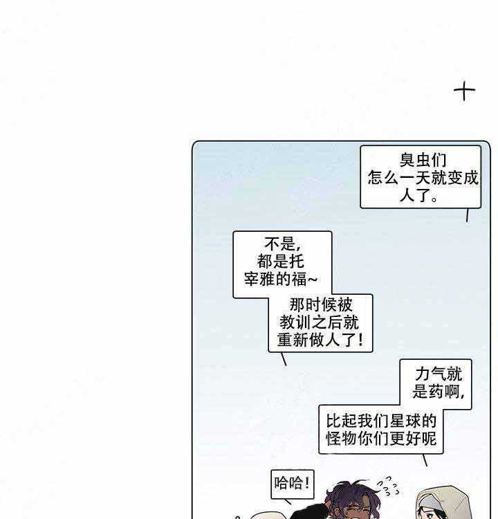 第12话 12_我很想你24
