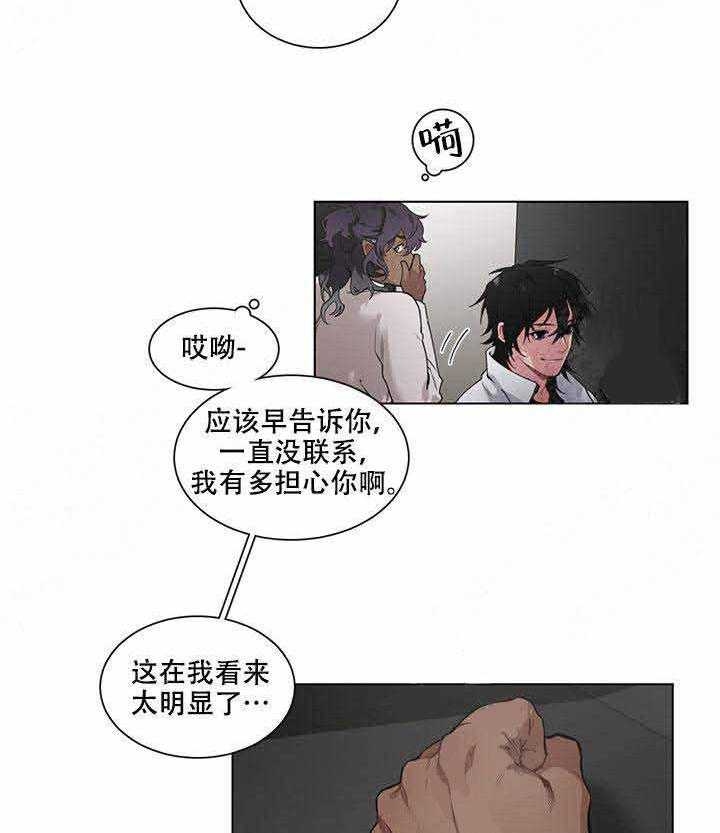 第12话 12_我很想你7