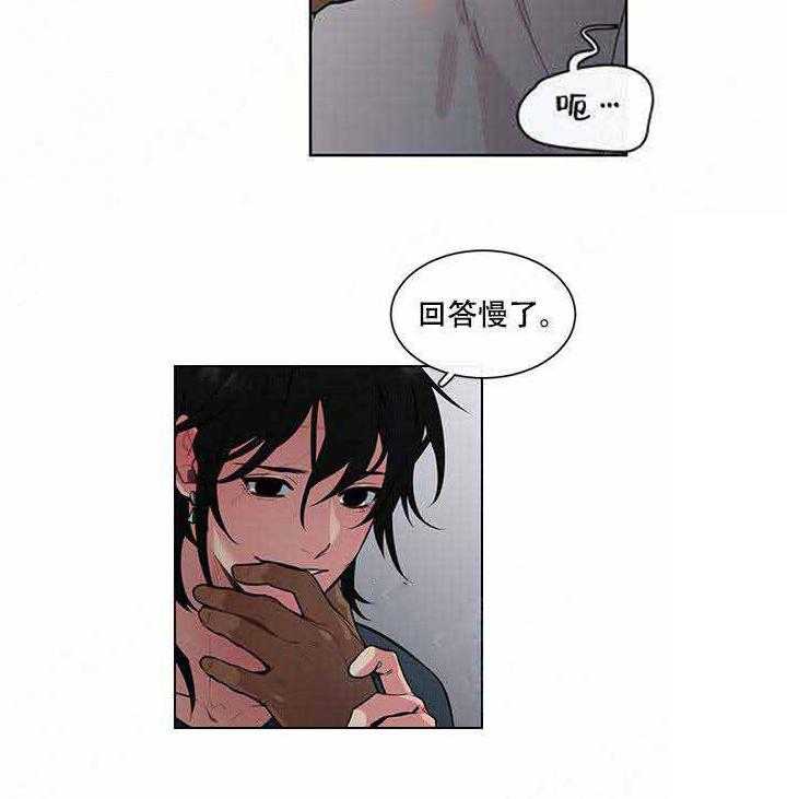 第13话 13_悄声说话11