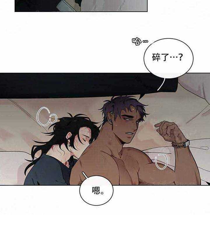 第13话 13_悄声说话2