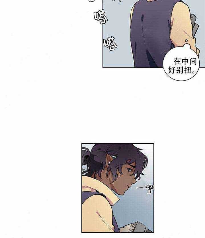 第13话 13_悄声说话21