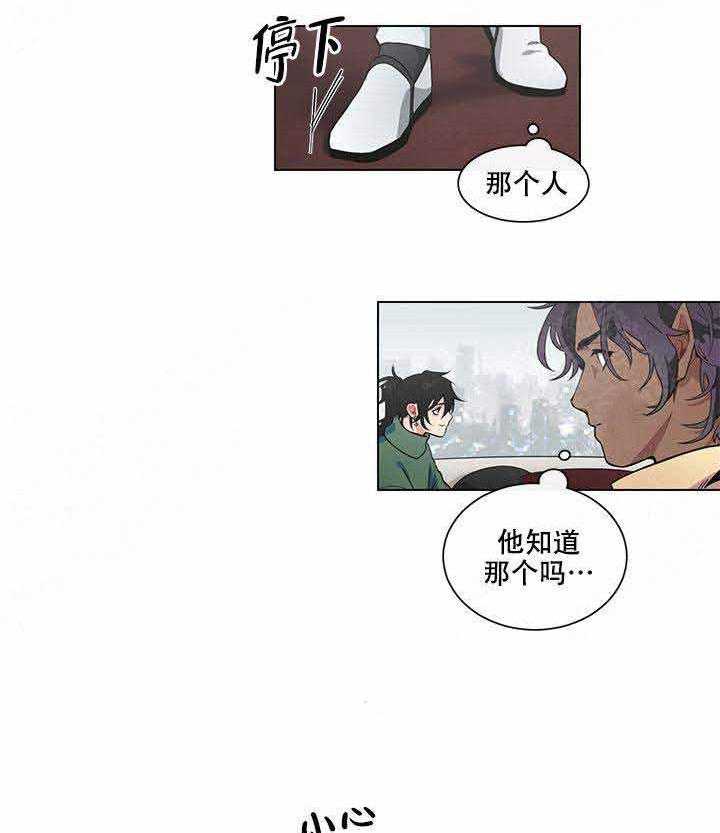 第13话 13_悄声说话23