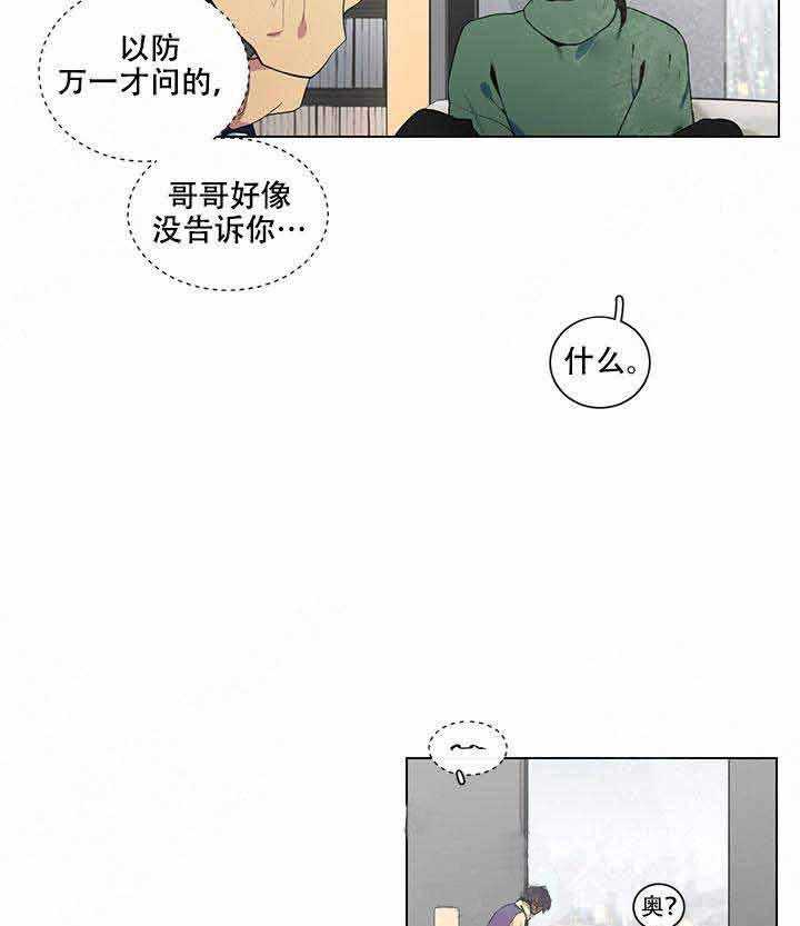 第13话 13_悄声说话25