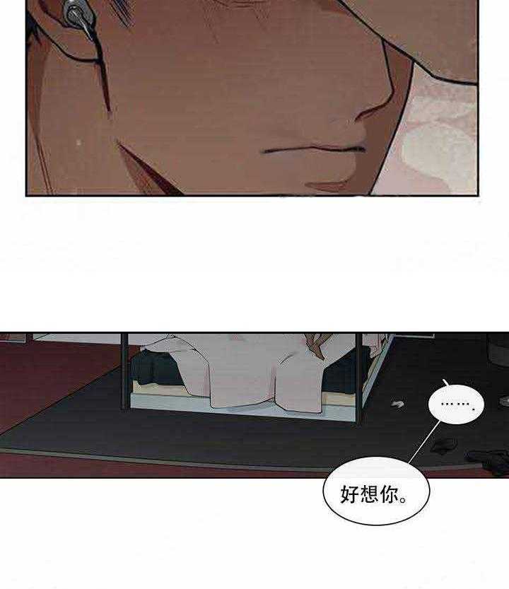 第13话 13_悄声说话8