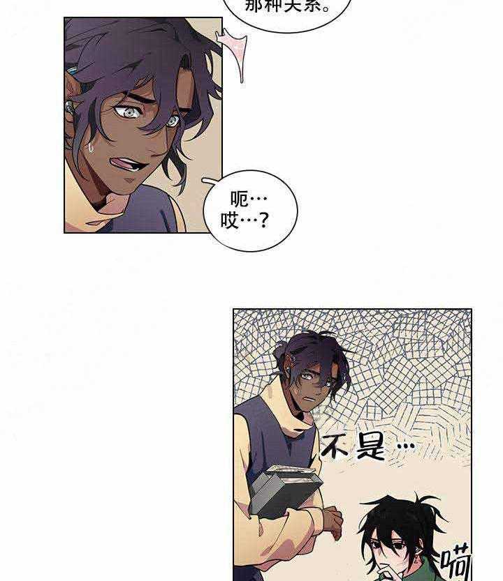 第14话 14_在意1