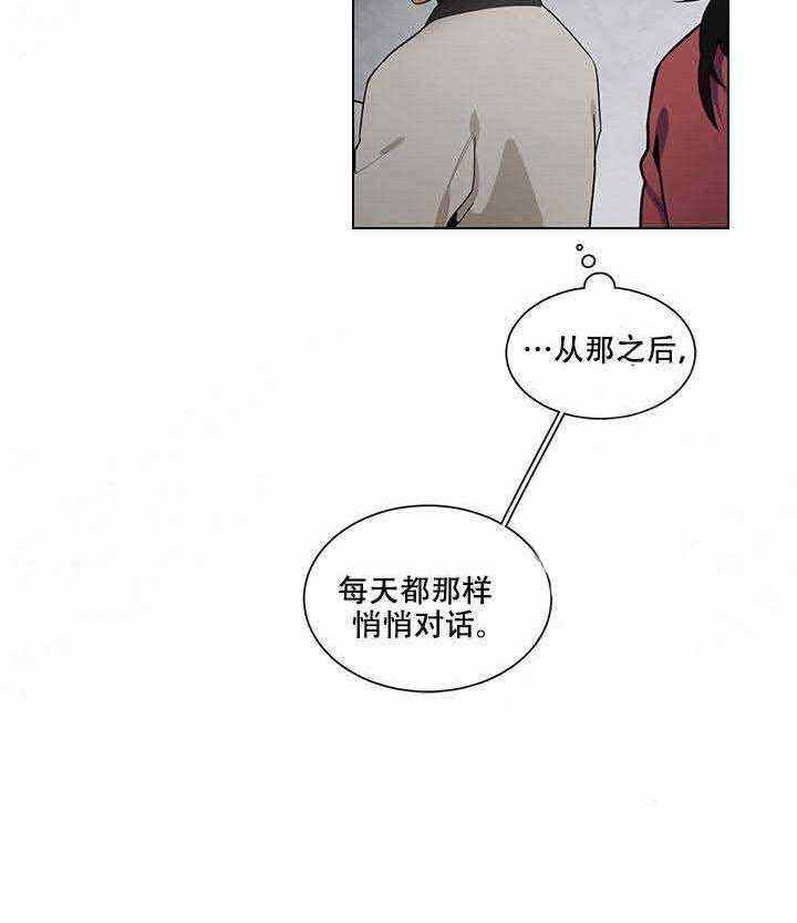 第14话 14_在意10