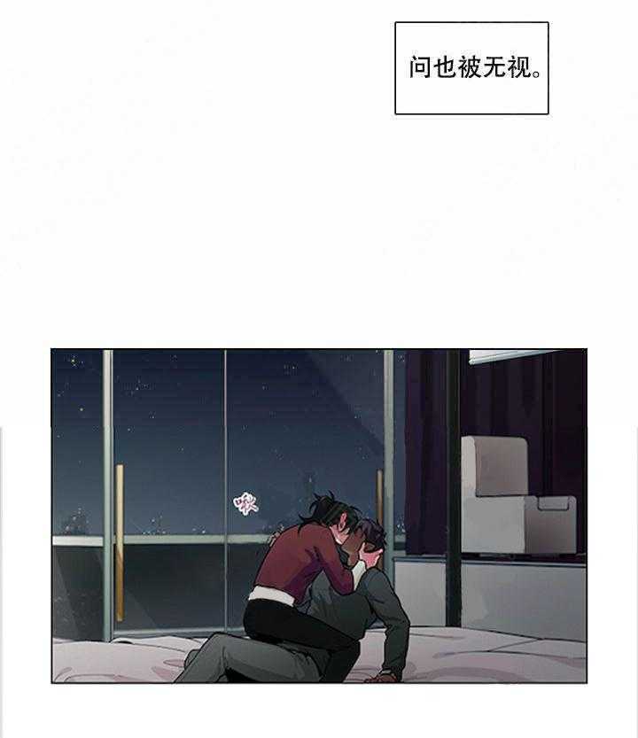 第14话 14_在意12