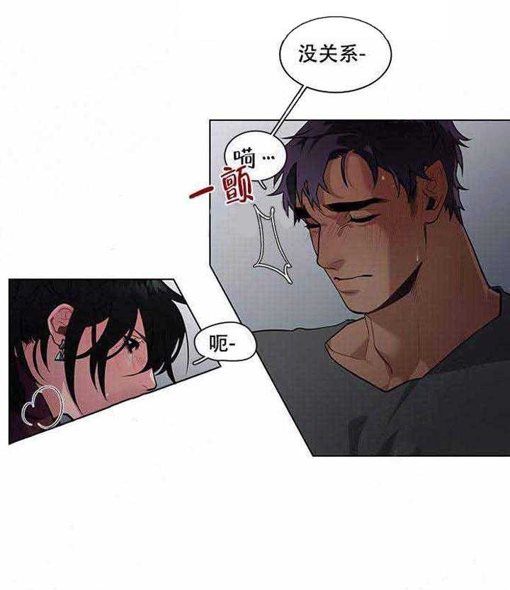 第14话 14_在意17