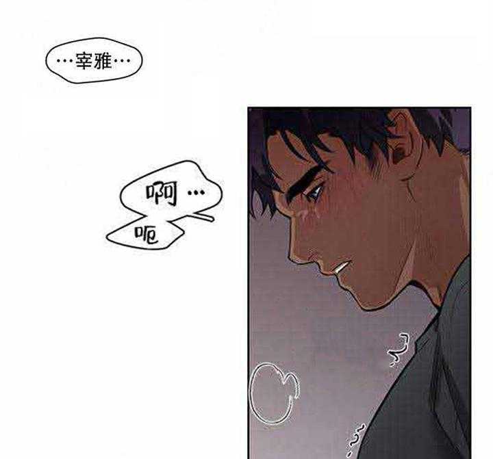第14话 14_在意18