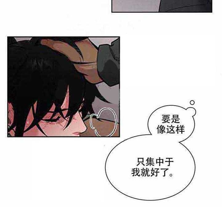 第14话 14_在意19