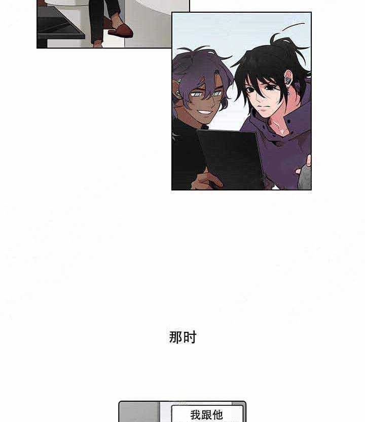 第14话 14_在意22