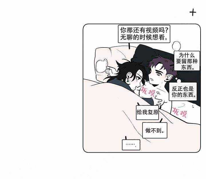 第14话 14_在意26