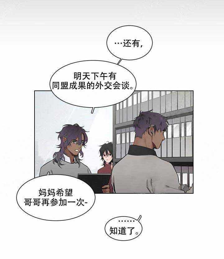第14话 14_在意7