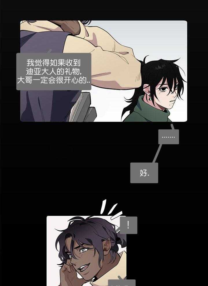 第15话 15_礼物10
